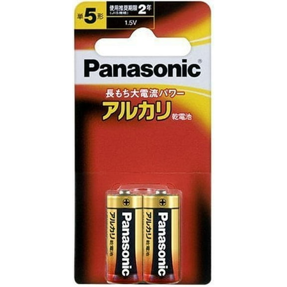 Panasonic Alkaline Batteries AAA 2 pcs Blister Packaging LR1XJ/2B (Set of 4)