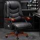 thumbnail image 5 of Retro Studio Office Chair Ergonomic Comfy Rocking Task Conference Lazy Office Chair Relaxing Silla De Oficina Luxury Furniture My Lux Decor Round, 5 of 12