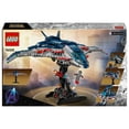 thumbnail image 4 of Set LEGO Super Heroes Quinjet de Vengadores: La Era de Ultrón, 4 of 4