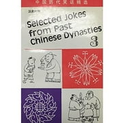 Selected Jokes From Best China Dynasties (Chinese & English Edition) Paperback