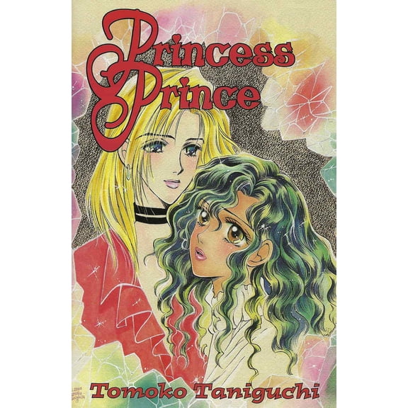 Princess Prince #5 VF ; CPM Comic Book