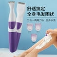 thumbnail image 1 of Rasoir 2-en-1 Outil d'Épilation pour Femmes Tondeuse à Poils Corporels Rasoir Électrique Usage Humide et Sec Lavable à Piles, 1 of 6