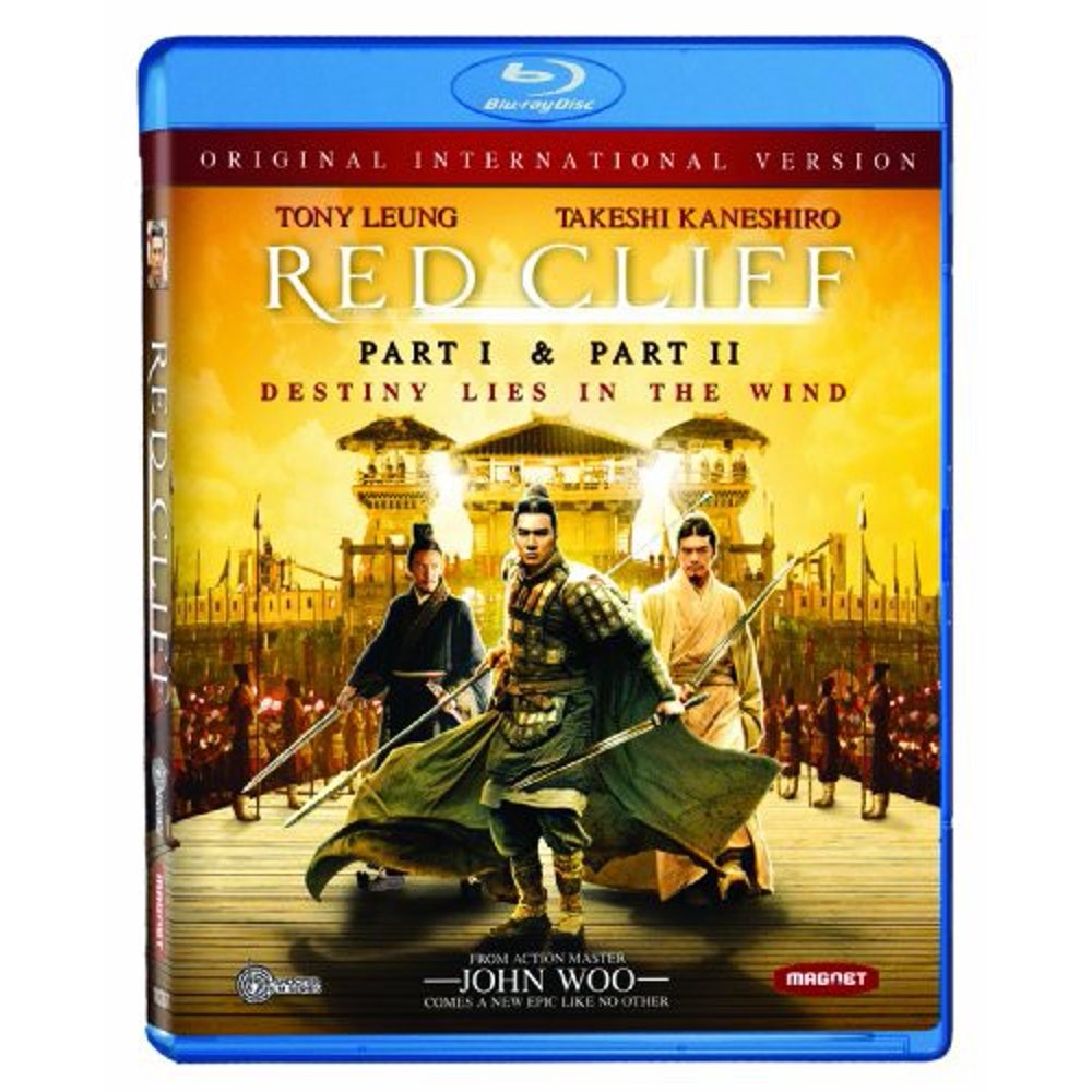 Red Cliff (Bluray)