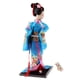 thumbnail image 1 of Muñeca Kimono japonesa de 12 pulgadas, exquisita muñeca de baile Geisha japonesa, regalo artesanal perfke  Muñeca japonesa del kimono, 1 of 8