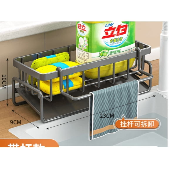 SDJMA Electric Hair Dryer Kitchen Iron Freestanding Sink Caddy, Gray