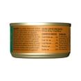 thumbnail image 3 of (12 pack) Tiki Cat Luau Wet Cat Food, Ahi Tuna, & Chicken, 2.8 oz. Can, 3 of 8