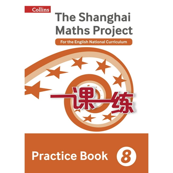 Shanghai Maths Shanghai Maths - The Shanghai Maths Project Practice Book Year 8: For the English National Curriculum, (Paperback)