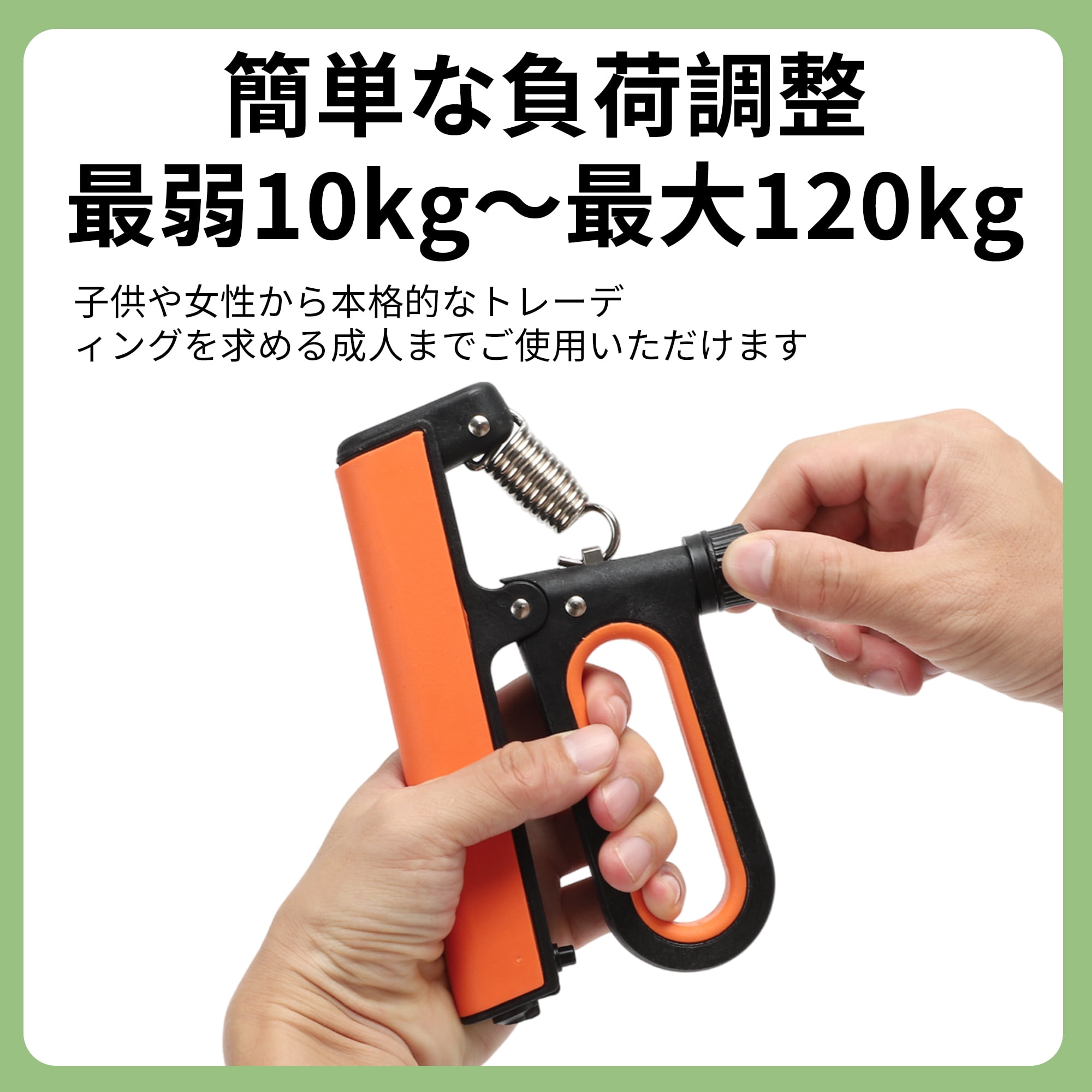 Unique Bargains Q Shape Hand Grip Strengthener Adjustable Strength for Fitness Orange