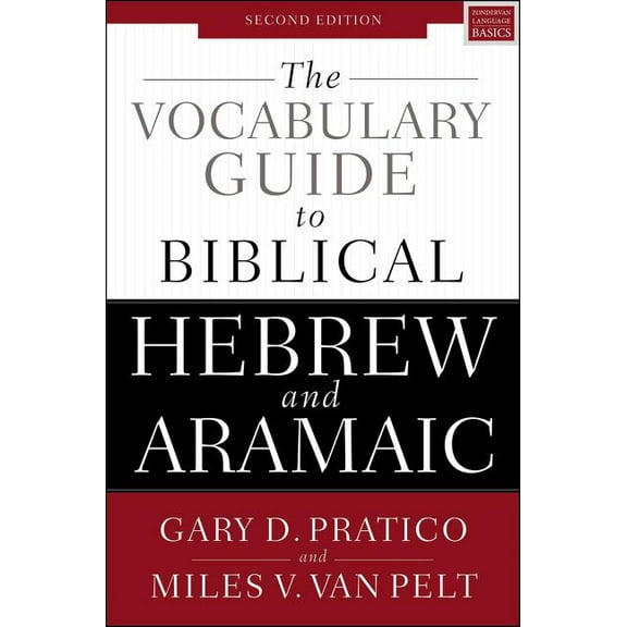 The Vocabulary Guide to Biblical Hebrew and Aramaic: Second Edition, (Paperback)