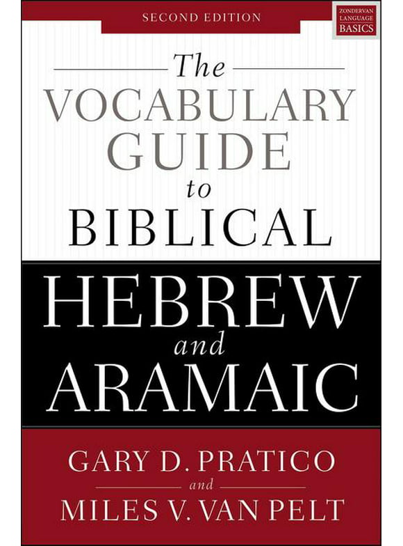 The Vocabulary Guide to Biblical Hebrew and Aramaic (Paperback)
