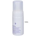 thumbnail image 2 of Mousse Exfoliante Extrême pour Peau Sensible 100ml, 2 of 3