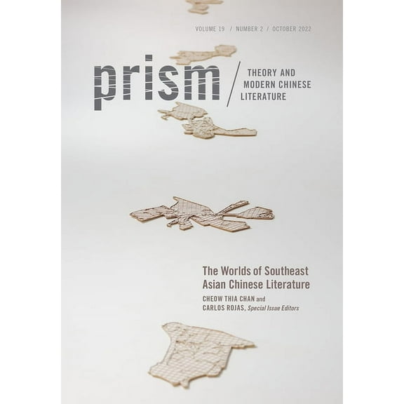 The Worlds of Southeast Asian Chinese Literature, (Paperback)