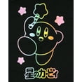 thumbnail image 2 of Kirby T-Shirt Men's Video Game Character Rainbow Outline Short Sleeve Top, 2 of 4