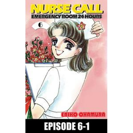 - NURSE CALL EMERGENCY ROOM 24 HOURS - eBook