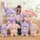 thumbnail image 4 of Muñecos de peluche Sanrio de 25CM, muñeco de peluche Kuromi de dibujos animados, My Melody, almohada, decoración de habitación, regalos de cumpleaños para niños, 4 of 4