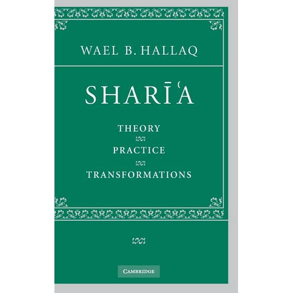 Sharī'a, (Hardcover)