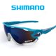 thumbnail image 1 of Shimano Pro Gafas De Ciclismo Sol Bicicleta UV-400 A Prueba De Viento De Vidrio MTB, 1 of 4