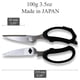 thumbnail image 2 of Tijeras de cocina CANARY, resistentes, 8,2 cm, acero inoxidable japonés, 2 of 7