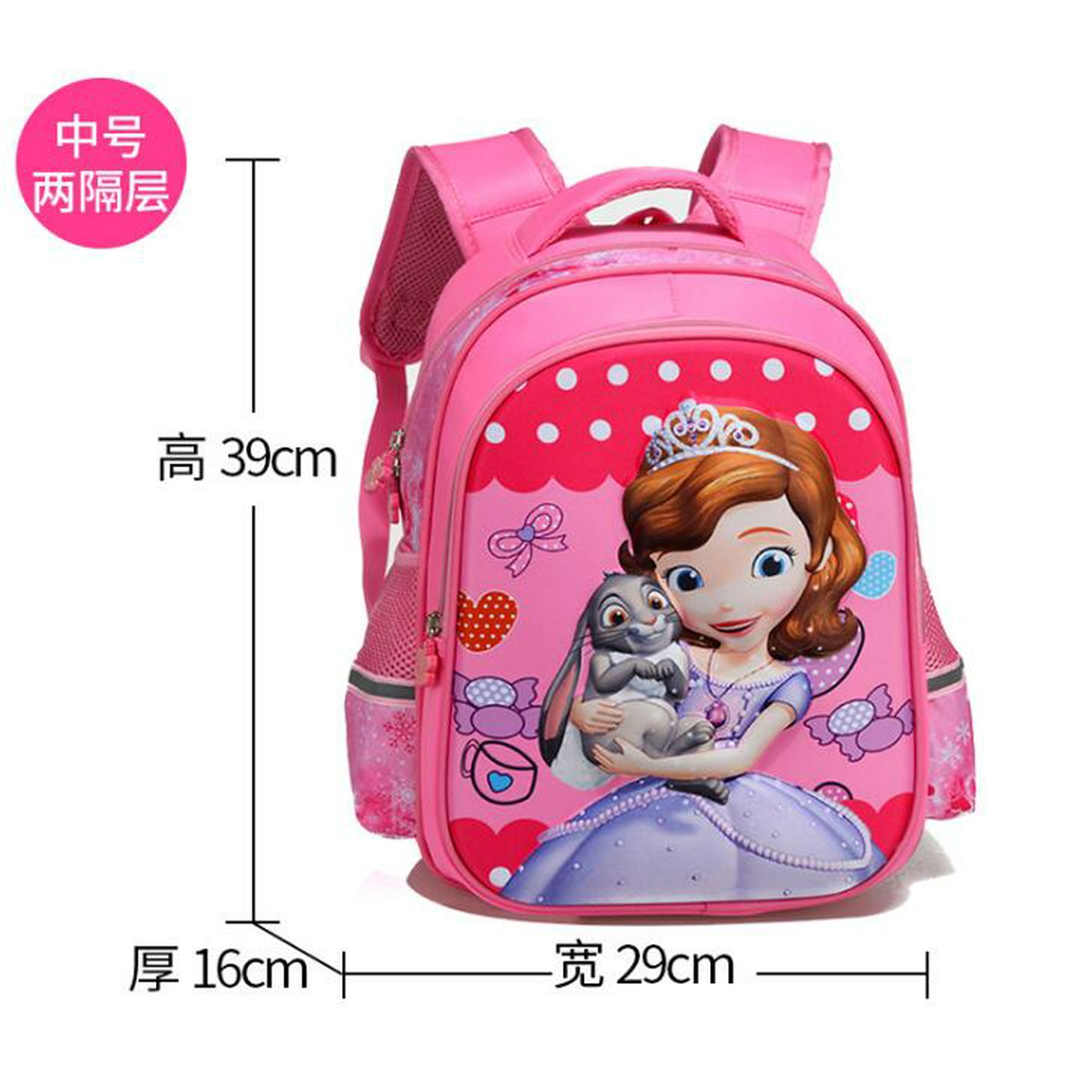 Cartable princesse sofia 2025