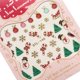 thumbnail image 1 of Qarigey Recién llegado Nails Art Sticker Feliz Navidad 3D Golden Elements Nail Wrap Sticker Tips DIY Manicura Stickers Tool Type3 NO3 Qarigey MJ12531-01, 1 of 6