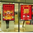 thumbnail image 2 of New Year Banner Chinese Style Streamer Cartoon Hanging Pendant Home Ornament, 2 of 4