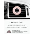 thumbnail image 4 of LAUNDRIN Parfum de Voiture 1EA - Classic Fiore, 4 of 5