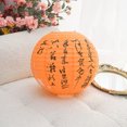 thumbnail image 2 of CSChome Retro Chinese Lantern Chinese Lantern Dance Props Retro Traditional Decoration Handheld Lantern for Shopping Malls Events, 2 of 7