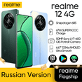 thumbnail image 2 of [Estreno mundial] realme 12 4G Hasta 512 GB Carga SUPERVOOC de 67 W Cámara Sony OIS de 50 MP Pantalla Amoled de 6,67 pulgadas y 120 Hz Snapdragon 685 NFC, 2 of 5