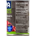 thumbnail image 3 of Goya Red Kidney Beans Low Sodium - 15.5 oz Pack of 4, 3 of 4