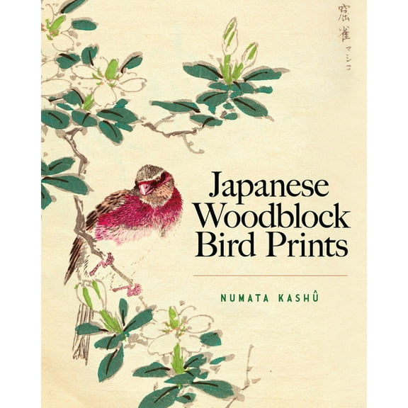 Dover Fine Art, History of Art: Japanese Woodblock Bird Prints (Paperback)