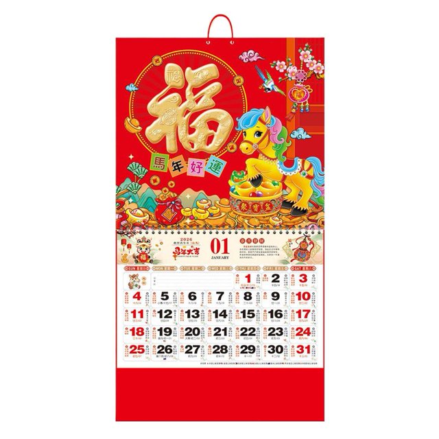 2026 Wall Calendar with Auspicious Pattern, Writable Paper, Large Size for Home Office, Red Decorative Design