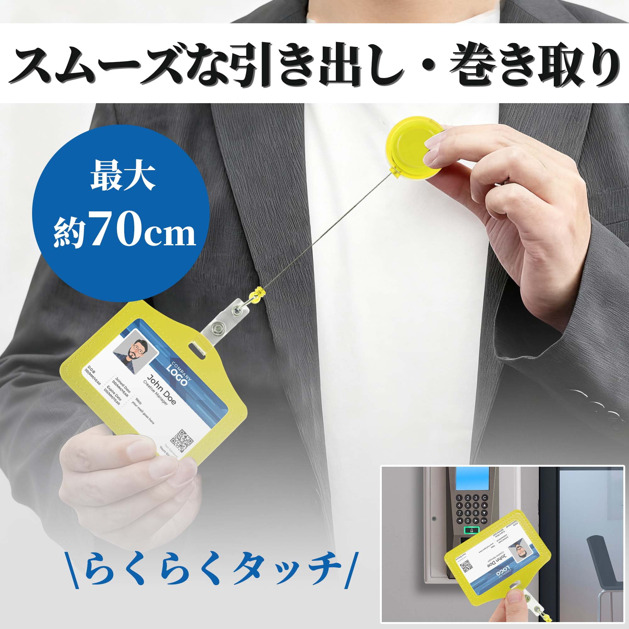 Unique Bargains Lanyards for ID Badges PU Card Holder with Transparent Pull Tab Yellow