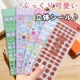 thumbnail image 4 of Unique Bargains Adhesive Cute Stickers Multi-Purpose Decorations Cute Animal, 4 of 6