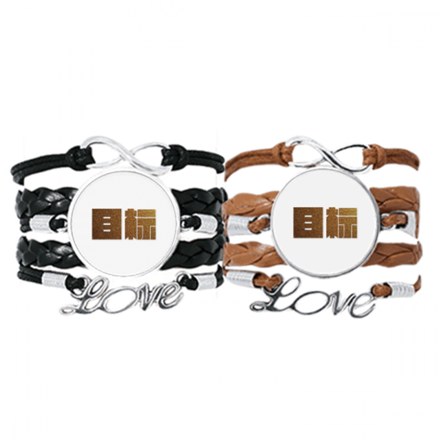 Encouragement Wealth Target Quality Value Bracelet Hand Strap Leather Rope Wristband Double Set