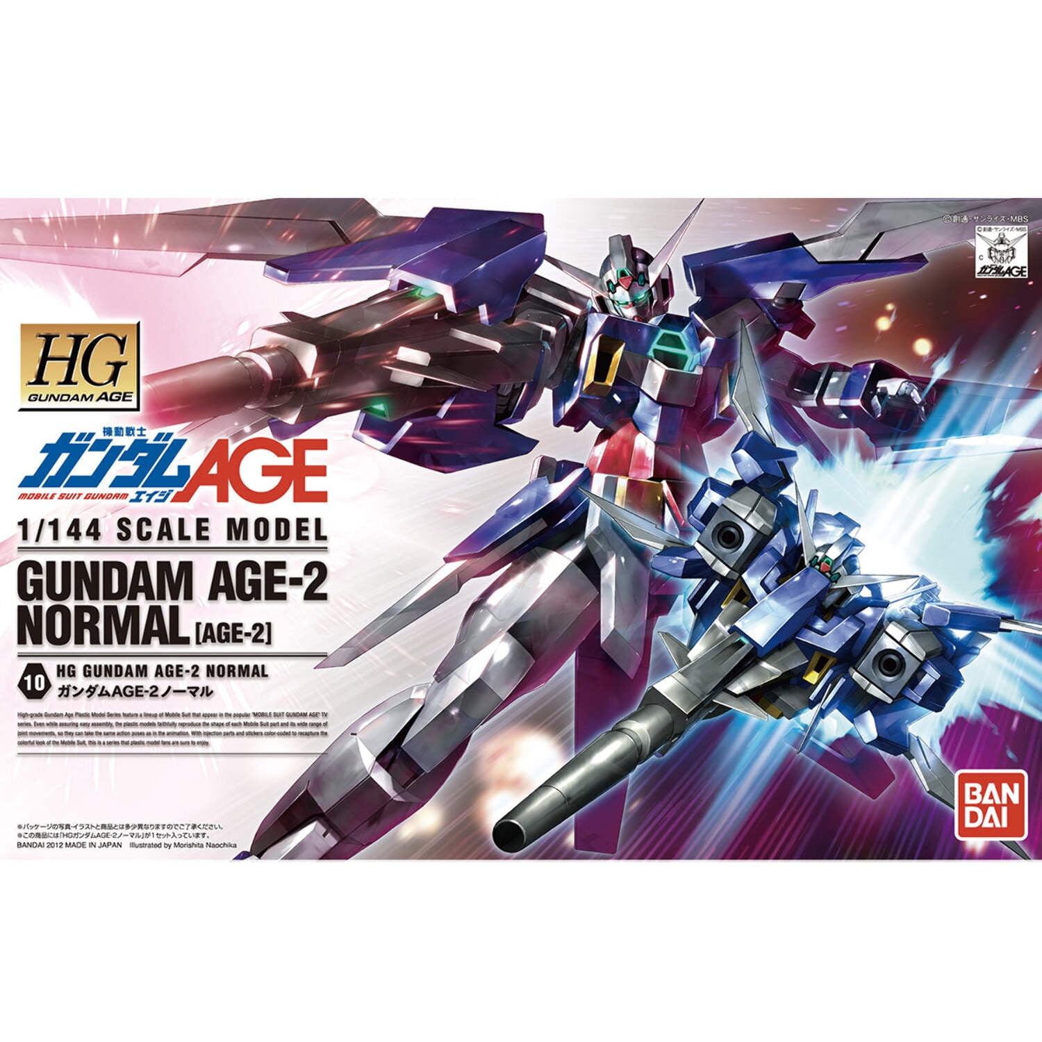 Bandai 2070726 1/144 HG #46 GNX-Y901TW Susanowo Gundam Mobile Suit