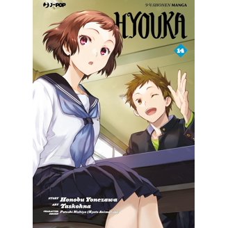 Aria: The Masterpiece Aria: The Masterpiece, Volume 1, 1