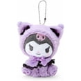 thumbnail image 1 of Kawaii Plush Keychain Plush Doll, Cartoon Anime Plush Keychain Pendant Keyring Accessories Pendant Toy Girls Gift, 1 of 4