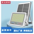 thumbnail image 4 of LED IP66 Solar Flood Light Outdoor Lights Super Bright High Power Waterproof Indoor And Outdoor Induction Home Lamps, 4 of 7
