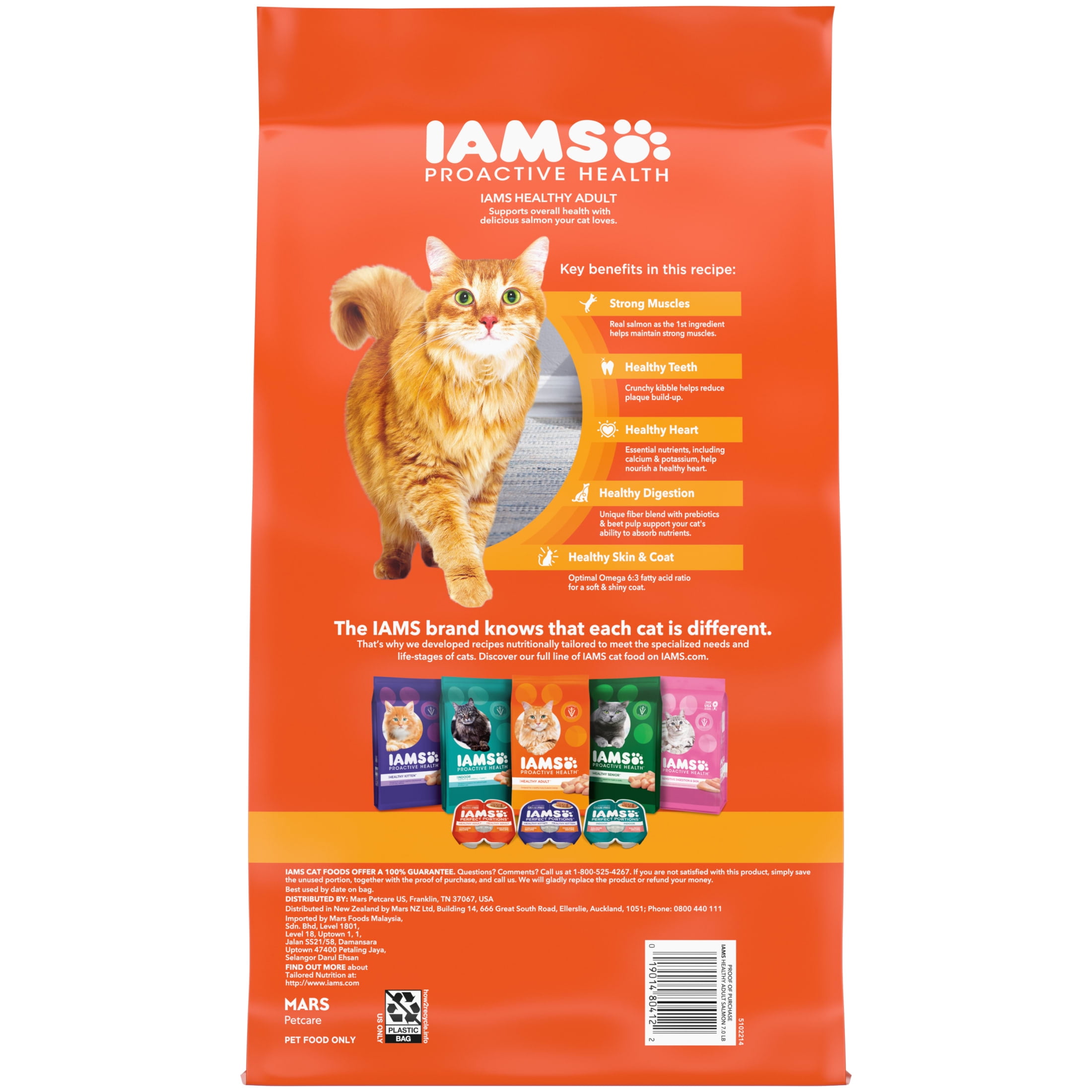 (4 pack) Iams Proactive Health Salmon Flavor Dry Cat Food For Adult Cats, 7 Lb Bag