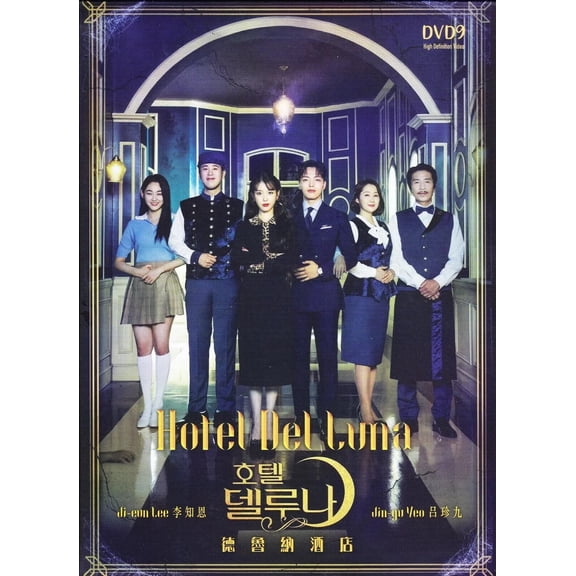 Hotel Del Luna -Korean Drama TV Series DVD Boxset with English Subtitles