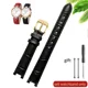 thumbnail image 3 of Correa de reloj de cuero genuino con patrón de bambú y burbujas para mujer Folli Follie, correa de reloj de cuero cóncavo para mujer de 16 mm, 3 of 5