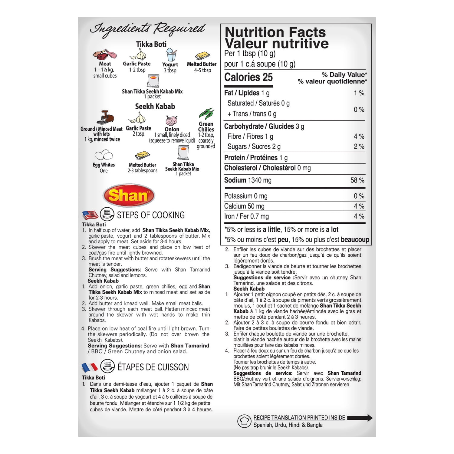 Shan Tikka Seekh Kabab Mélange BBQ 50g 50 grammes