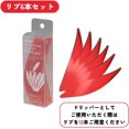 thumbnail image 2 of HARIO RIB-6-TR Dripper Suiren Ensemble de 6 Pcs Rouge Café Goutte à Goutte pour 1 à 4 Tasses, 2 of 7