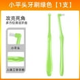 thumbnail image 1 of Tuft Toothbrush Tufted Brush, Slim brush compact interdental slim Interspace Teeth Brushes Orthodontic Tuft Toothbrushes, for Detail Cleaning, 1 of 2