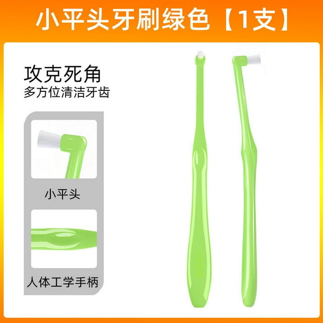 Tuft Toothbrush Tufted Brush, Slim brush compact interdental slim Interspace Teeth Brushes Orthodontic Tuft Toothbrushes, for Detail Cleaning