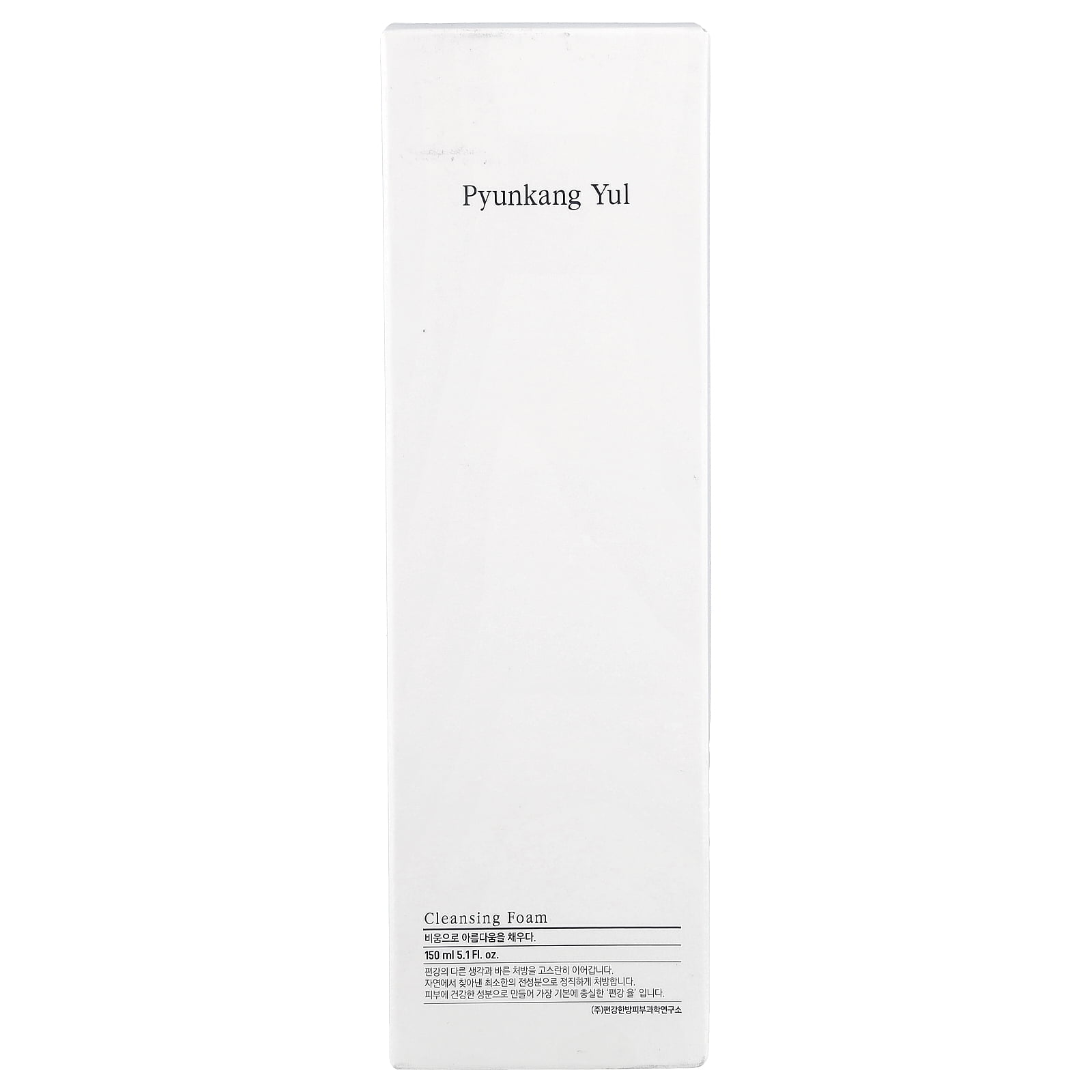 Pyunkang Yul Cleansing Foam, 5.1 fl oz (150 ml)