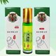 thumbnail image 4 of Refreshing Oil Anti Mosquito Bites Dizziness Headache Relieve Essential Balm, 4 of 5