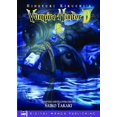 thumbnail image 1 of Hideyuki Kikuchis Vampire Hunter D 5, 1 of 4