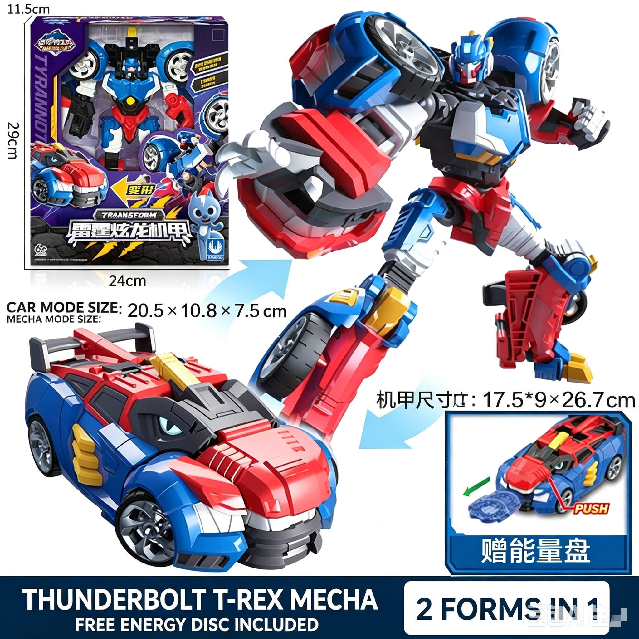 Miniforce Super Dino Power Tyranno Thunder Tyrannosaurus Transform Robot Car
