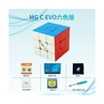 thumbnail image 3 of YJ Mgc Evo 3x3 Magnetic, 3 of 7